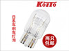 KOITO W21/5W T20 7443 7515 12V 21W 5W DOUBLE FILAMENT CAPLESS WEDGE QUALITY HALOGEN BULB JAPANESE