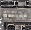 AUDI A4 B8 S5 A5 RS5 ALLROAD Q5 QUATTRO BCM CCM COMFORT CONVENIENCE ECU COMPUTER BODY CONTROL MODULE 8K0907064CT 5DK009919-83 434MHZ USED TESTED