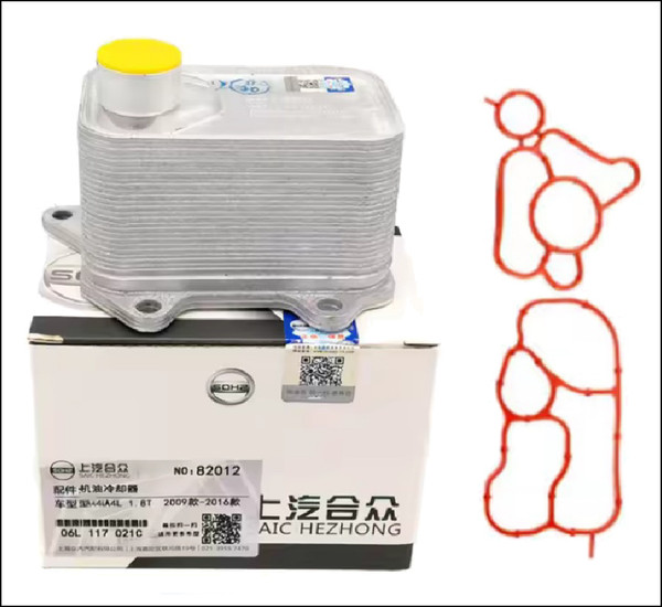 VW VOLKSWAGEN SKODA AUDI EA888 EA888/3 2.0L 1.8L GEN3 06L117021E 06L117021H 06L117021C 06L117021G 06L117070 OIL COOLER NEW OEM OE