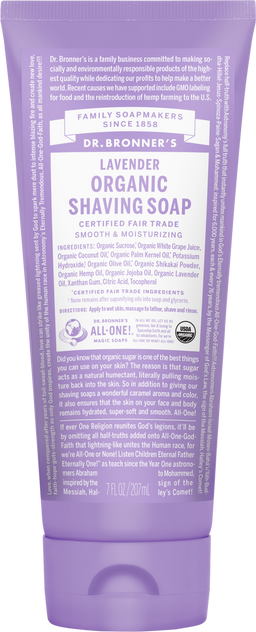 Dr Bronner's Organic Fair Trade Shaving Soap Gel Lavender 207ml