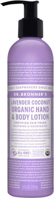 Dr Bronner's Organic Lavender Coconut Hand & Body Lotion 236ml