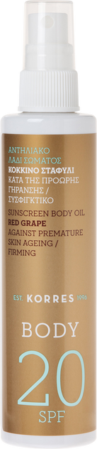 Korres Red Grape Sunscreen Body Oil SPF20 100ml