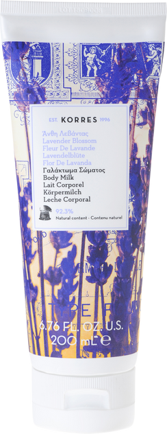 Korres Lavender Blossom Body Milk 200ml