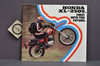 Vintage NOS 1978 Honda XL250 S Motorcycle Brochure