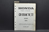 Vintage Honda 1976-77 CR125 M Parts Catalog Book Diagram Manual