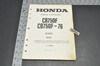 Vtg 1975-76 Honda CB750 F '76 750 Super Sport Parts Catalog Book Manual