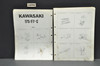 Vintage 1970-74 Kawasaki 175 F7 A-D Parts Manual Catalog Book OEM