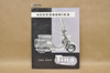 Vintage 1962 Triumph Tina Scooter Dealer Spec Sheet Spare Parts Brochure
