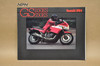 Vintage NOS 1984 Suzuki GS1150ES GS550ES Brochure OEM Dealer Stamp Specs NEW OEM
