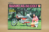 Vintage NOS 1968 Suzuki AS50 Colt Motorcycle Dealer Brochure OEM