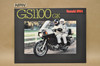 Vintage NOS 1984 Suzuki GS1100 K Motorcycle Brochure Dealer Specs OEM
