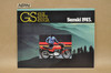 Vintage NOS 1983 Suzuki GS450 E GS450 TX GS450 GA Brochure Dealer Specs OEM