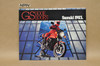Vintage NOS 1983 Suzuki GS1100 E GS1100 ES Brochure Motorcycle Dealer Specs OEM
