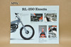 Vintage NOS 1975 Suzuki RL250 Exacta Motorcycle Brochure Dealer Specs OEM