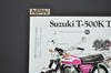 Vintage NOS 1973 Suzuki T500 K Titan GT185 K Adventurer Brochure Dealer Specs