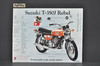 Vintage NOS 1972 Suzuki GT380 J Sebring T350 J Rebel Brochure Dealer Specs OEM