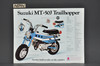 Vintage NOS 1972 Suzuki TS50 J Gaucho MT50 J Trailhopper Brochure Dealer Specs