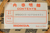 NOS Honda ATC250 CH80 CR250 CR500 CR80 TRX250 XL80 Hose Tube 95003-07044-31