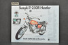 Vintage NOS 1971 Suzuki T250 R Hustler T125 R Stinger Brochure OEM Dealer Specs