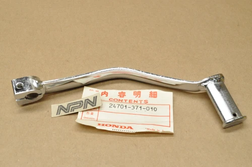 NOS Honda GL1000 GL1000LTD Gold Wing Gear Shift Change Lever Pedal 24701-371-010