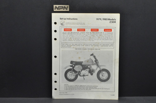 ホンダ　HONDA NSR50/80 サービスマニュアル　整備書