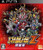 3rd Super Robot Wars Z at The Prison Hen PlayStation 3