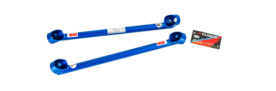 Cusco Type II Rear Lower Bar for ZZW30
