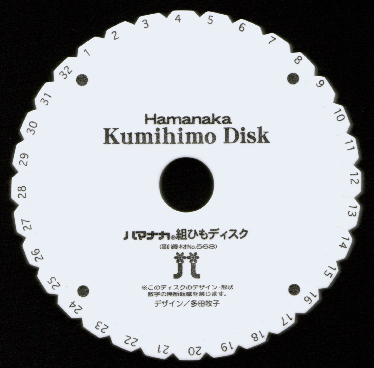 Kumihimo Disk - BraidersHand