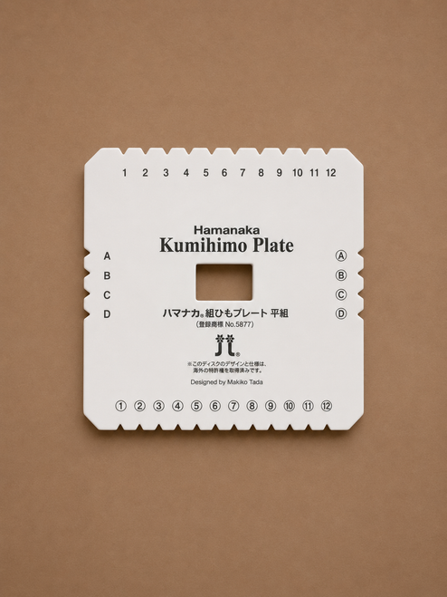 Kumihimo Plate