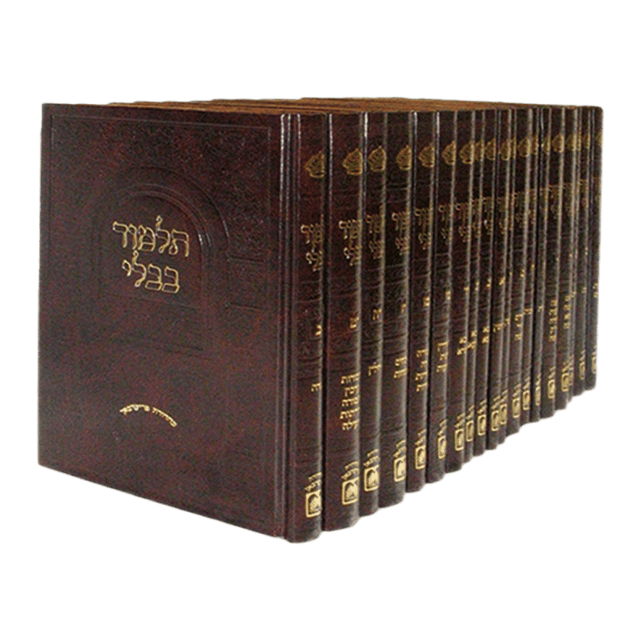 Talmud Values Talmud - Page 1 - OzVehadar.us