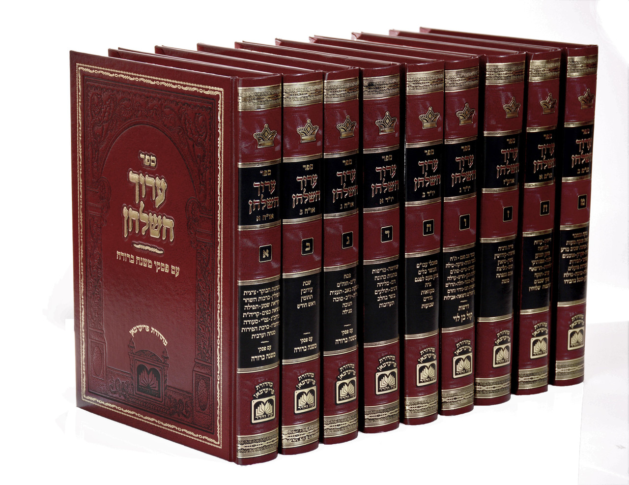 Aruch Hashulchan - 9 Volume Set | OzVehadar.us