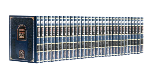 רמב"ם המבואר המקוצר