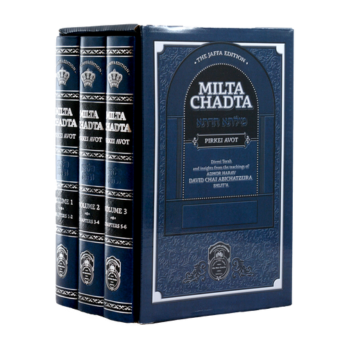 Milta Chadta on Avot – English
(3 Volumes) Milta Chadta on Avot – English
(3 Volumes)