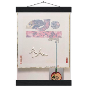 Robert Rauschenberg Individual From 7 Characters 1982 Poster Hanger