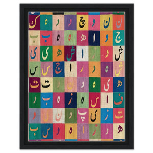 Alighiero Boetti  TAVOLA PITAGORICA FARSI 1990 Framed Canvas