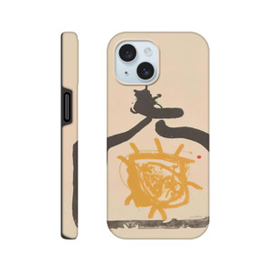 Helen Frankenthaler - May 26th Backwards - 1961 Tough case