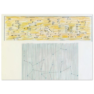 Gene Davis  Islam  1981 Fine Art Poster / Art Print