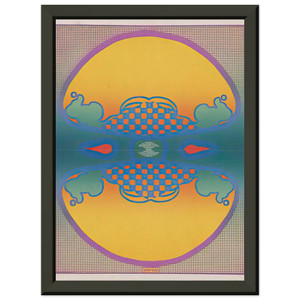Peter Max 1 2 3 INFINITY THE CONTEMPORARIES 1967 Metal Framed Art
