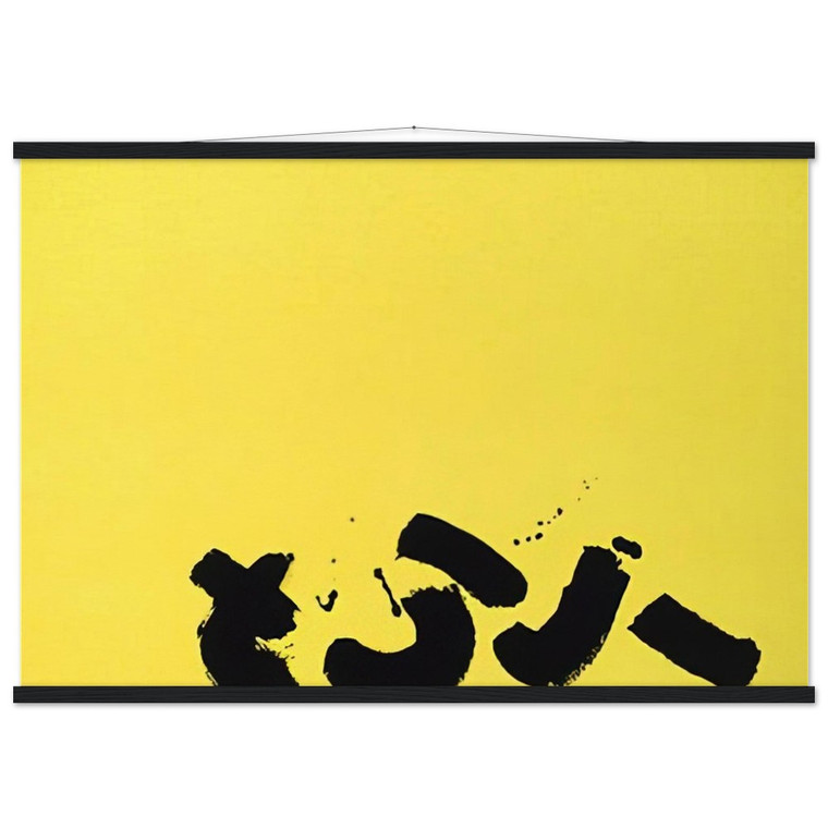 Adolph Gottlieb  Signs  1967 Museum-Quality Matte Paper Poster with Hanger