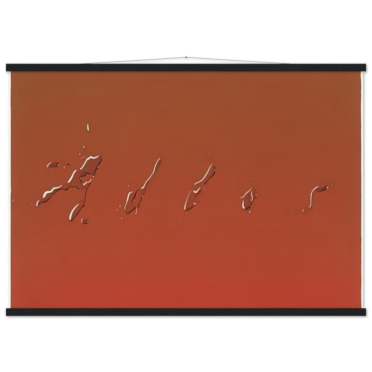 Edward Ruscha  ADIOS 1969 Museum-Quality Matte Paper Poster with Hanger