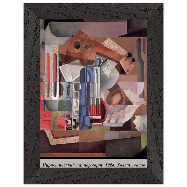 Salvador Dali  PURISTIC STILL LIFE Premium Wooden Framed Art Print / Poster