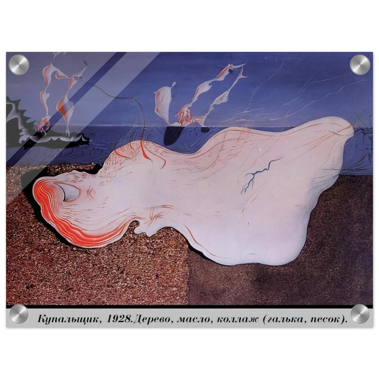 Salvador Dali  THE BATHER Acrylic Print