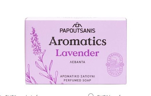 Мыло Aromatics  Lavender 100гр