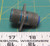 Connector Receptacle P/N MS3450W12-3S 30-050S12S3S NSN 5935-00-548-0950 