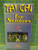 Tai Chi for Seniors 1993 VHS Tape Not Rated Designed Specifically for Seniors