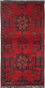 Afghan Village Rug #132921 Afghan Village Rug #132921