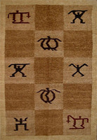 CHENILLE PETROGLYPH (Beige (24755))