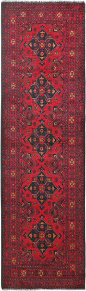 Afghan Village Rug #132787