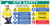 Site Safety banner (as 58038) c/w eyelets