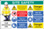 Site safety, multi-message, demolition work, custom banner c/w eyelets 1270x810mm